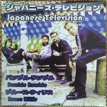 SP Japanese Television: Bumble Rumble