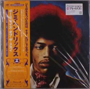 2LP Jimi Hendrix: Both Sides Of The Sky LTD