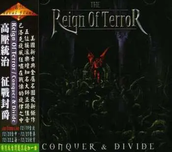 CD Joe Stump's Reign of Terror: Conquer & Divide