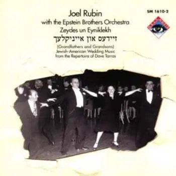 CD Joel Rubin: Zeydes Un Eyniklekh = זיידעס און אײניקלעך (Grandfathers And Grandsons) (Jewish-American Wedding Music From The Repertoire Of Dave Tarras)