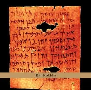2CD John Zorn: Bar Kokhba