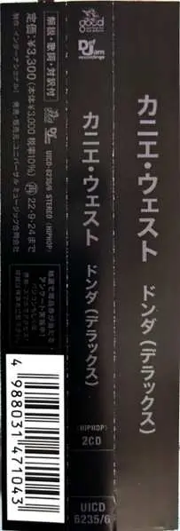2CD Kanye West: Donda DLX