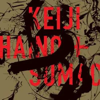 CD Keiji Haino: American Dollar Bill - Keep Facing Sideways, You're Too Hideous To Look At Face On