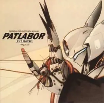 CD Kenji Kawai: Mobile Police Patlabor The Movie Original Soundtrack Album Vol.5 Inquest = 機動警察パトレイバー The Movie オリジナル・サウンドトラック・アルバム Vol.5 Inquest
