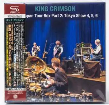 6CD King Crimson: 2015 Japan Tour Box Part 2: Tokyo Show 4. 5. 6