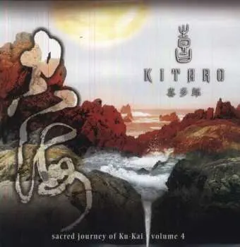 2LP Kitaro: Sacred Journey Of Ku-Kai Volume 4
