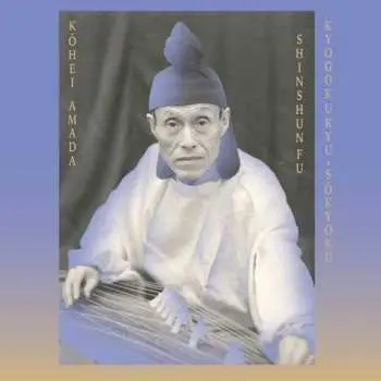 CD Kōhei Amada: Kyōgokuryū-sōkyoku "Shinshunfu" = 京極流箏曲 新春譜