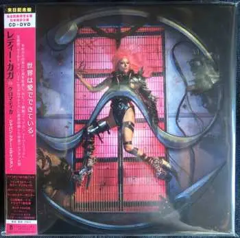 CD/DVD Lady Gaga: Chromatica (Japan Tour Edition) LTD