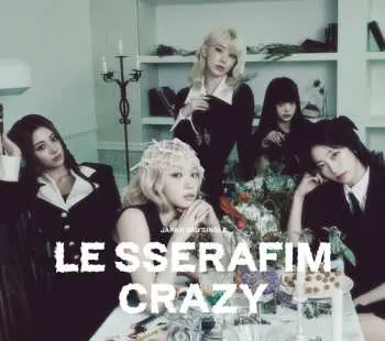 CD LE SSERAFIM: Crazy LTD