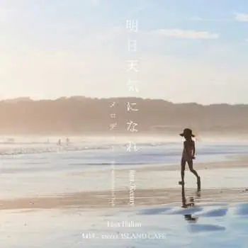 SP Lisa Halim: Ashita Tenki Ni Nare Feat. Kenny / Melody