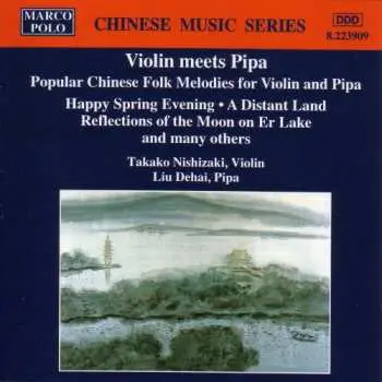 CD Liu Dehai: Violin Meets Pipa - Popular Chinese Folk Melodies