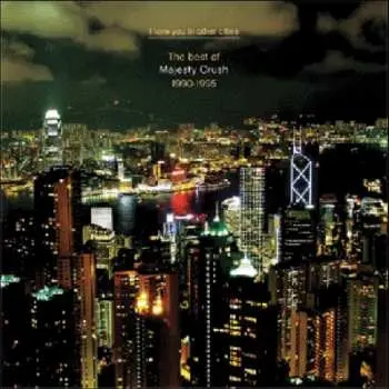 CD Majesty Crush: I Love You In Other Cities - The Best Of Majesty Crush 1990 - 1995