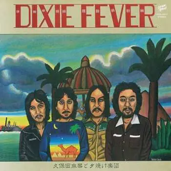 LP Makoto Kubota & The Sunset Gang: Dixie Fever