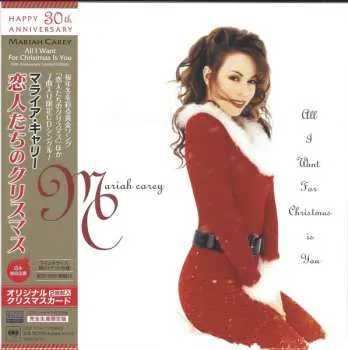 CD Mariah Carey: All I Want For Christmas Is You LTD