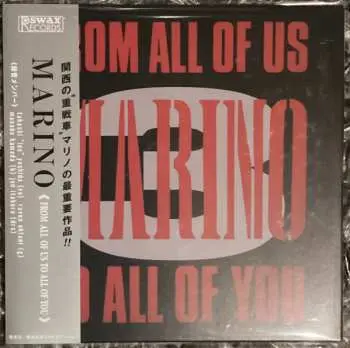 CD Marino: From All Of Us, To All Of You LTD