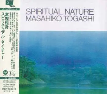 CD Masahiko Togashi: Spiritual Nature LTD