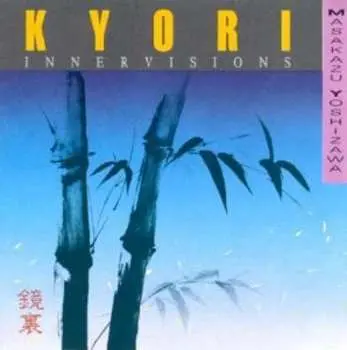 CD Masakazu Yoshizawa: Kyori - Innervisions