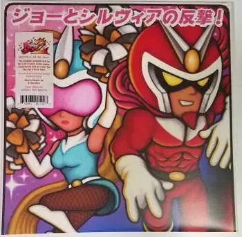 2LP Masami Ueda: Viewtiful Joe 2 - Original Video Game Soundrack LTD | CLR