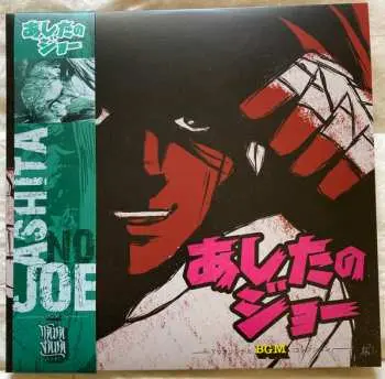 LP Masao Yagi: Ashita No Joe TV BGM Collection LTD | CLR