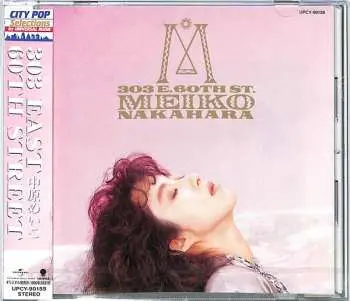 CD Meiko Nakahara: 303 East 60th Street LTD
