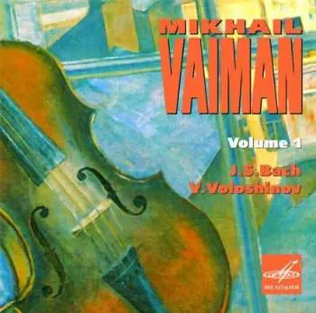CD Михаил Вайман: Volume 1