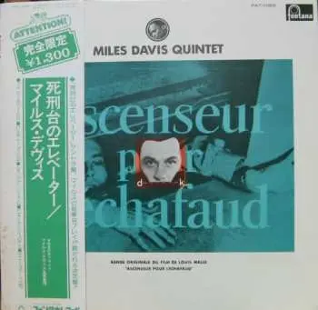 LP The Miles Davis Quintet: Ascenseur Pour L'Échafaud