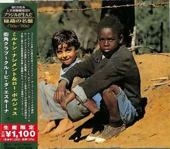 CD Milton Nascimento: Clube Da Esquina LTD