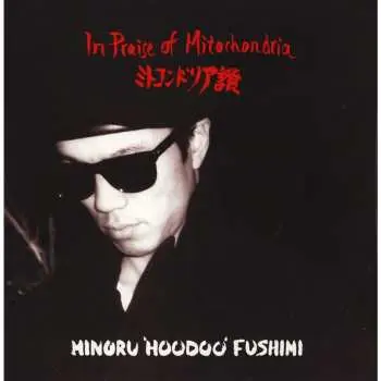 2LP Minoru 'hoodoo' Fushimi: In Praise Of Mitochondria