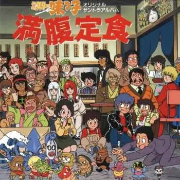 LP Mr. Ajikko Manpuku Teishoku - O.s.t.: Mr. Ajikko Manpuku Teishoku - O.s.t.