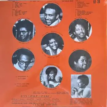 LP Muluken Melesse: Muluken Melesse With The Dahlak Band