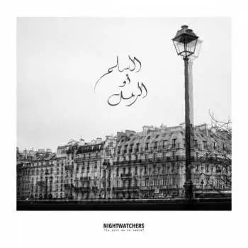 CD Nightwatchers: La Paix Ou Le Sable