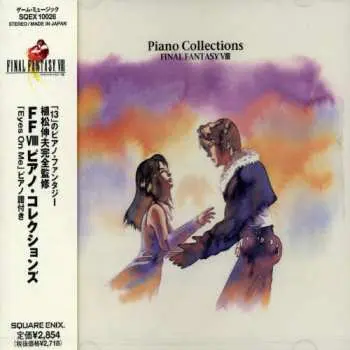 CD Nobuo Uematsu: ピアノ・コレクションズ ファイナルファンタジーVIII = Final Fantasy VIII Piano Collections