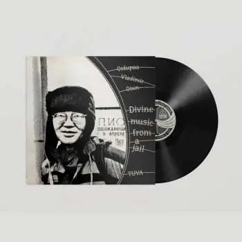 CD Oidupaa Vladimir Oiun: Divine Music From A Jail