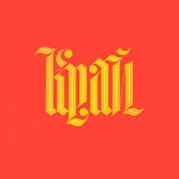 LP Olga Bell: Край / Krai
