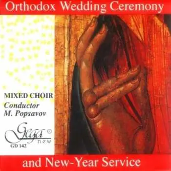CD Orthodox Wedding & New Year Service / Various: Orthodox Wedding & New Year Service / Various