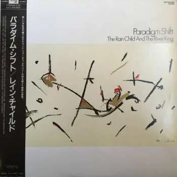 LP Paradigm Shift: The Rain Child And The River King LTD