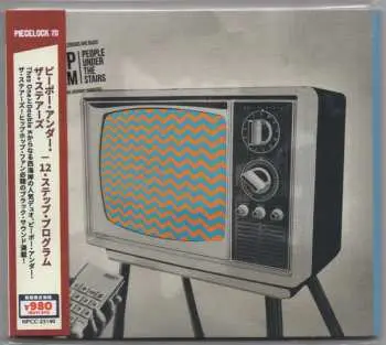 CD People Under The Stairs: 12 Step Program LTD