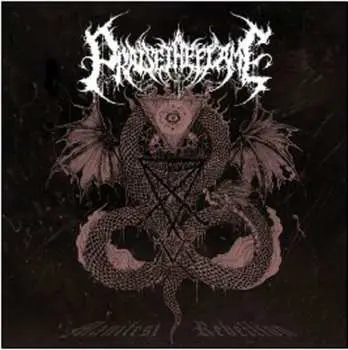 CD Praise The Flame: Manifest Rebellion