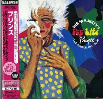 CD Prince: His Majesty's Pop Life / The Purple Mix Club LTD