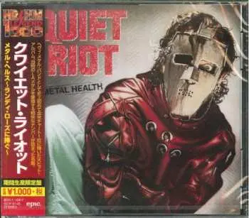 CD Quiet Riot: Metal Health = メタル・ヘルス~ランディ・ローズに捧ぐ~ LTD
