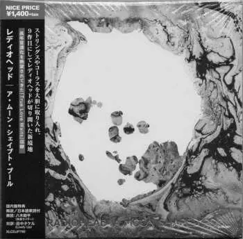 CD Radiohead: A Moon Shaped Pool DIGI