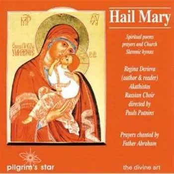 CD Regina Derieva: Hail Mary