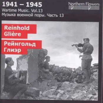 CD Reinhold Gliere: Concertos For Cello And Voice