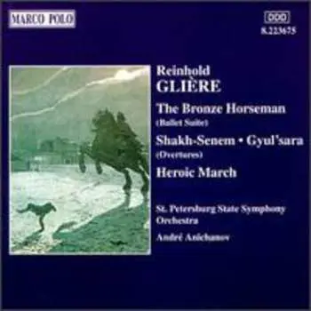 CD Reinhold Gliere: Shakh-Senem • Gyul'sara
