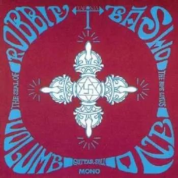 CD Robbie Basho: The Seal Of The Blue Lotus