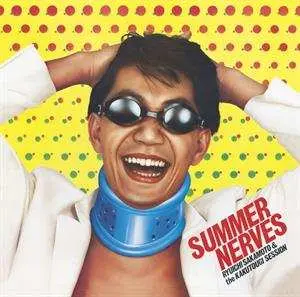 LP Ryuichi Sakamoto: Summer Nerves LTD | CLR