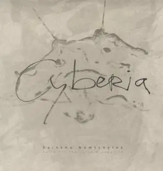 2LP Sainkho: Cyberia