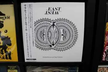 3LP Sarathy Korwar: My East Is Your West