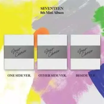 CD Seventeen: Your Choice