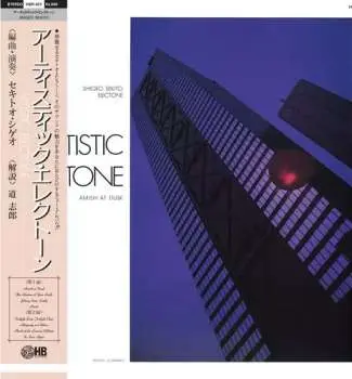 LP Shigeo Sekito: Special Sound Series Vol 5: Artistic Electone